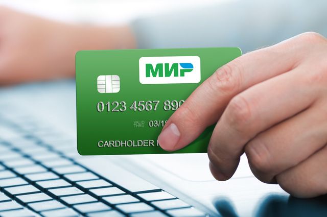 mir card