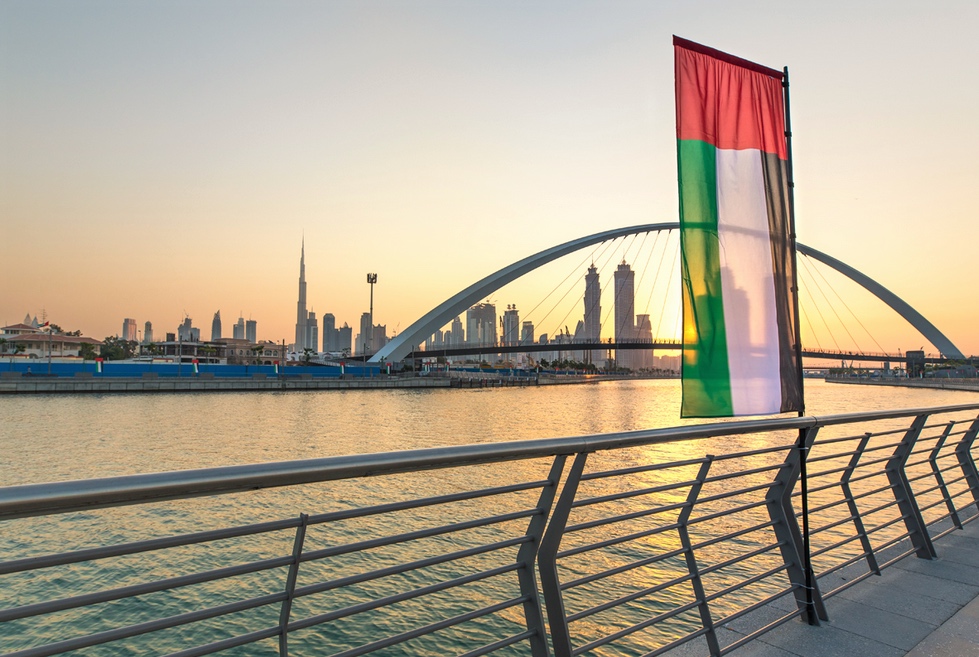 uae holidays 2023