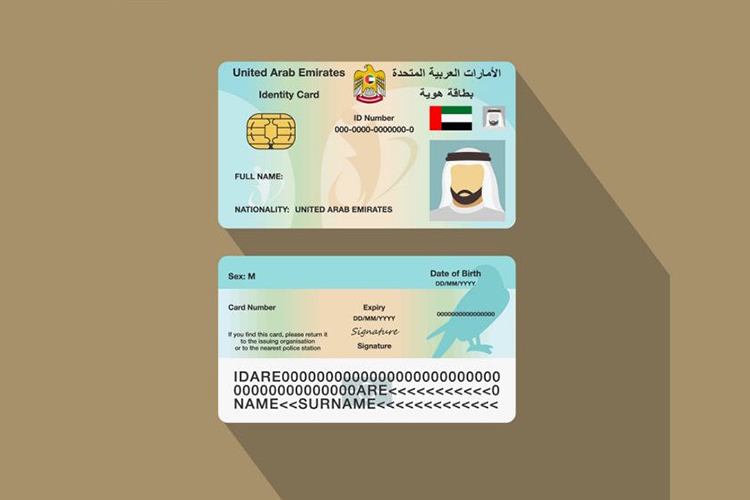 emirates id
