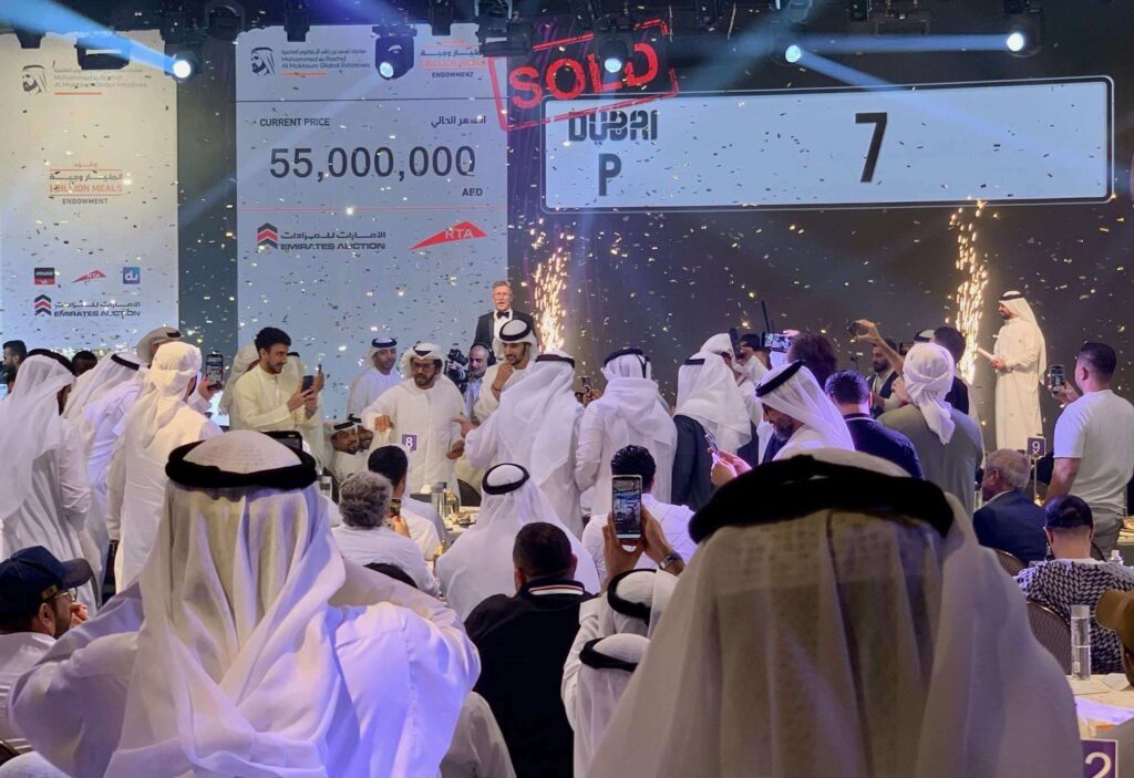 dubai auction number plate